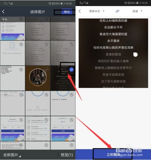 怎么把华为图片传到电脑(华为图片轻松传至电脑,详细步骤解析) 怎么把华为图片传到电脑(华为图片轻松传至电脑,详细步骤解析)