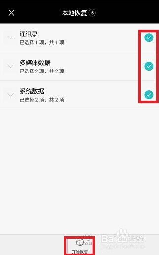 怎么把华为备份移到电脑(华为数据备份与迁移至电脑的详细指南)
