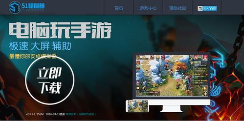 电脑怎么玩手游华为版(华为手游电脑版畅玩指南，轻松实现跨屏游戏体验)