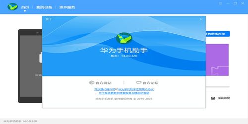华为阅读电脑版怎么下载(华为阅读电脑版下载指南) 华为阅读电脑版怎么下载(华为阅读电脑版下载指南)