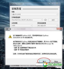 华为电脑怎么装黑客系统(华为电脑安装黑客系统,安全警示与合规操作指南) 华为电脑怎么装黑客系统(华为电脑安装黑客系统,安全警示与合规操作指南)