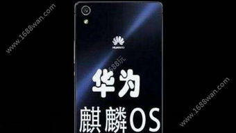 华为电脑怎么装黑客系统(华为电脑安装黑客系统,安全警示与合规操作指南) 华为电脑怎么装黑客系统(华为电脑安装黑客系统,安全警示与合规操作指南)