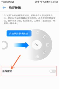 华为电脑按键开灯怎么关(华为电脑按键开灯关闭方法详解) 华为电脑按键开灯怎么关(华为电脑按键开灯关闭方法详解)