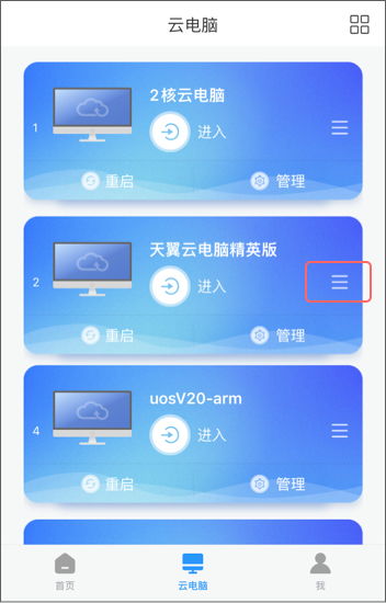 华为变成云电脑怎么退出(华为云电脑退出指南,从云到端的无缝切换) 华为变成云电脑怎么退出(华为云电脑退出指南,从云到端的无缝切换)