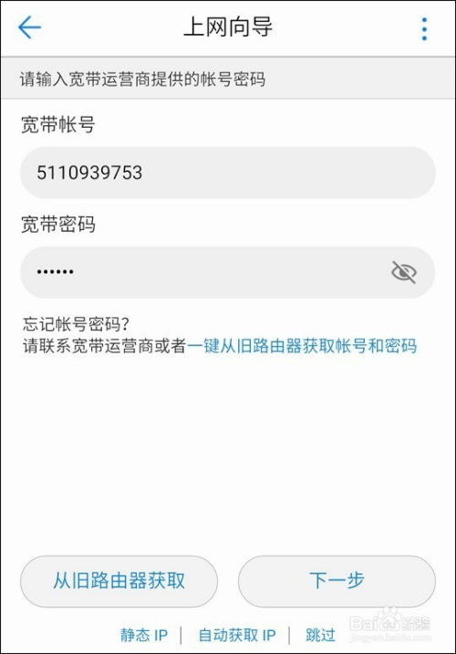 华为电脑怎么设面容ID(华为电脑如何设置面容ID,详细操作指南) 华为电脑怎么设面容ID(华为电脑如何设置面容ID,详细操作指南)