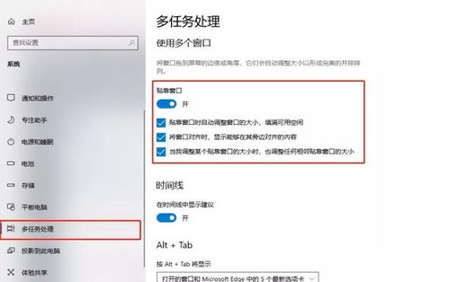 华为电脑分屏器怎么使用(华为电脑分屏器使用指南,轻松实现多任务操作) 华为电脑分屏器怎么使用(华为电脑分屏器使用指南,轻松实现多任务操作)