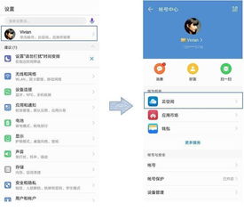 华为电脑怎么登录云账号(华为电脑如何登录云账号,详细步骤与操作指南) 华为电脑怎么登录云账号(华为电脑如何登录云账号,详细步骤与操作指南)