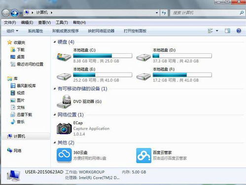 华为电脑excel怎么插入图片(华为电脑Excel图片插入操作详解) 华为电脑excel怎么插入图片(华为电脑Excel图片插入操作详解)