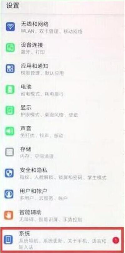 华为电脑怎么进入主界面(华为电脑如何进入主界面,详细步骤与操作指南) 华为电脑怎么进入主界面(华为电脑如何进入主界面,详细步骤与操作指南)