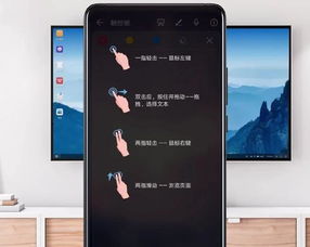 华为怎么投屏小米电脑(华为投屏小米电脑,实现高效无缝连接的步骤指南) 华为怎么投屏小米电脑(华为投屏小米电脑,实现高效无缝连接的步骤指南)