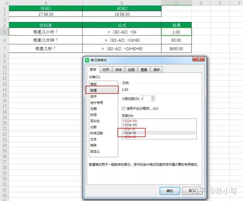 华为电脑怎么做表格(华为电脑制作表格的详细步骤指南)