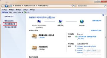 华为电脑怎么设置流量显示(华为电脑流量显示设置详解,轻松掌握网络使用情况) 华为电脑怎么设置流量显示(华为电脑流量显示设置详解,轻松掌握网络使用情况)