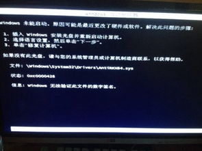 触摸电脑华为怎么开机不了(触摸电脑华为开机故障解析与解决策略) 触摸电脑华为怎么开机不了(触摸电脑华为开机故障解析与解决策略)