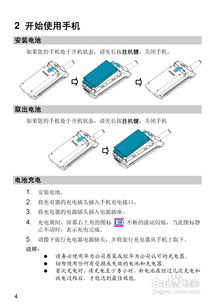 华为电脑楔形设计怎么用(华为电脑楔形设计使用指南)
