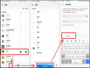 华为和腾讯电脑怎么连接(华为与腾讯电脑连接,实现高效协同的关键步骤) 华为和腾讯电脑怎么连接(华为与腾讯电脑连接,实现高效协同的关键步骤)