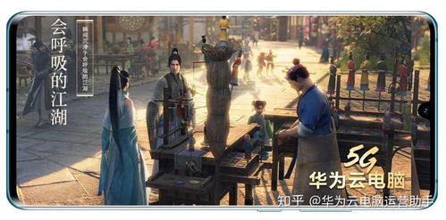 华为电脑怎么安装逆水寒(华为电脑安装逆水寒游戏攻略) 华为电脑怎么安装逆水寒(华为电脑安装逆水寒游戏攻略)