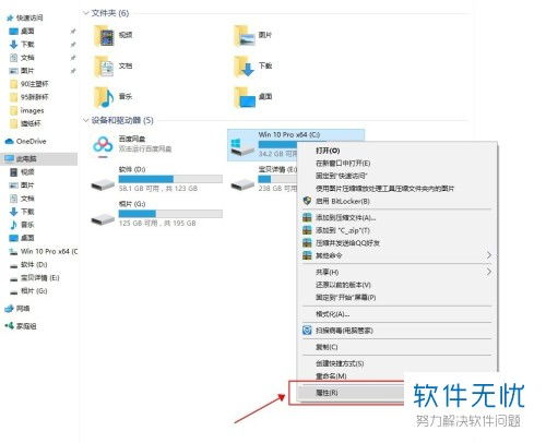 华为电脑的磁盘怎么删除(华为电脑磁盘删除步骤详解) 华为电脑的磁盘怎么删除(华为电脑磁盘删除步骤详解)
