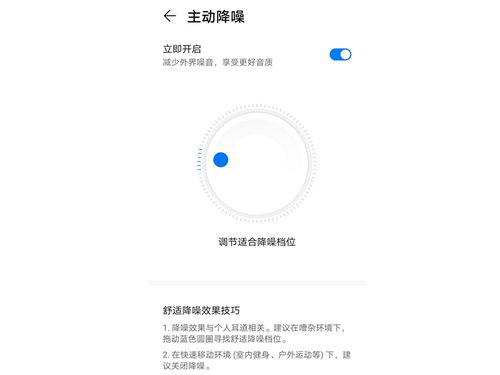 华为电脑语音识别怎么用(华为电脑语音识别功能使用指南) 华为电脑语音识别怎么用(华为电脑语音识别功能使用指南)