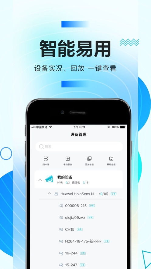 华为手机app怎么拖到电脑(华为手机App如何轻松拖到电脑,详细步骤与实用技巧) 华为手机app怎么拖到电脑(华为手机App如何轻松拖到电脑,详细步骤与实用技巧)