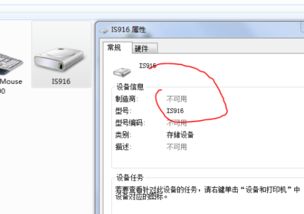 华为电脑u盘怎么弹出(华为电脑U盘弹出操作详解) 华为电脑u盘怎么弹出(华为电脑U盘弹出操作详解)