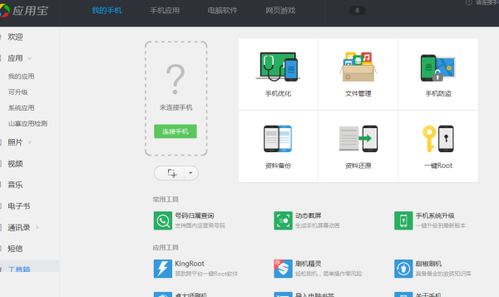 华为照片怎么备份到电脑(华为照片备份到电脑的详细步骤指南) 华为照片怎么备份到电脑(华为照片备份到电脑的详细步骤指南)
