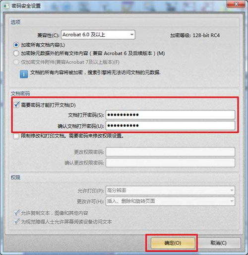 华为电脑的顿号怎么打(华为电脑顿号输入指南,轻松掌握顿号打法) 华为电脑的顿号怎么打(华为电脑顿号输入指南,轻松掌握顿号打法)