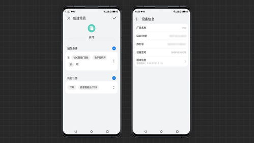 华为s怎么连接电脑(华为智能手机与电脑的连接方法,以华为S系列为例) 华为s怎么连接电脑(华为智能手机与电脑的连接方法,以华为S系列为例)