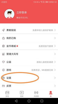 华为电脑关闭新闻怎么关闭(华为电脑关闭新闻的方法与步骤解析) 华为电脑关闭新闻怎么关闭(华为电脑关闭新闻的方法与步骤解析)