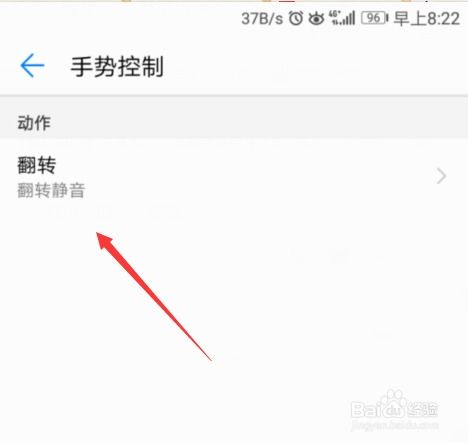 华为电脑静音模式怎么开(华为电脑静音模式的开启方法) 华为电脑静音模式怎么开(华为电脑静音模式的开启方法)
