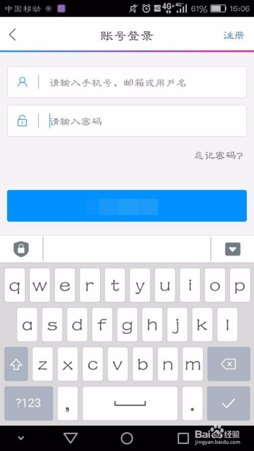 华为电脑键盘怎么关闭发光(华为电脑键盘发光关闭指南) 华为电脑键盘怎么关闭发光(华为电脑键盘发光关闭指南)
