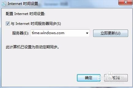 华为电脑时间不准怎么调(华为电脑时间不准怎么调,解决策略与步骤详解) 华为电脑时间不准怎么调(华为电脑时间不准怎么调,解决策略与步骤详解)