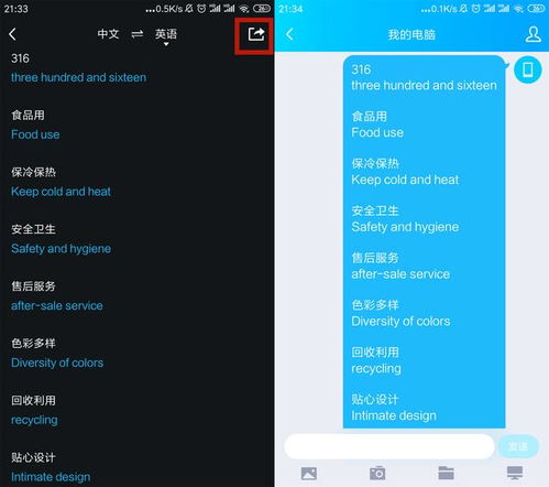 华为电脑ai翻译怎么用(华为电脑AI翻译功能的使用指南) 华为电脑ai翻译怎么用(华为电脑AI翻译功能的使用指南)