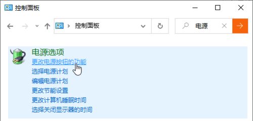 华为怎么关定时重启电脑(华为电脑定时重启功能设置与取消指南) 华为怎么关定时重启电脑(华为电脑定时重启功能设置与取消指南)
