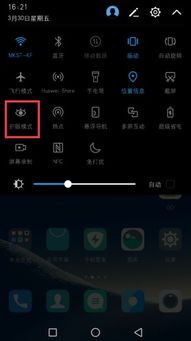 华为电脑怎么排热键图标(华为电脑排热键图标的方法详解) 华为电脑怎么排热键图标(华为电脑排热键图标的方法详解)