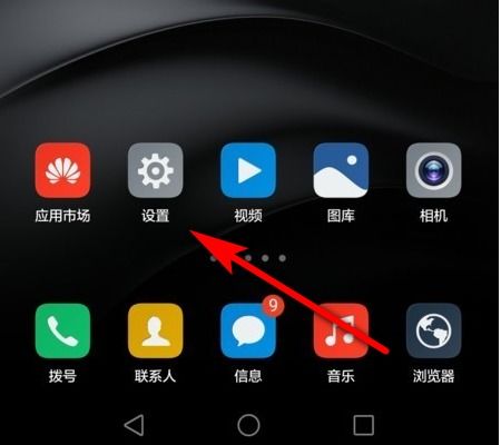 华为电脑屏幕锁怎么解除(华为电脑屏幕锁解除步骤详解) 华为电脑屏幕锁怎么解除(华为电脑屏幕锁解除步骤详解)