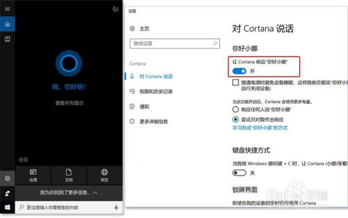 华为电脑怎么关小娜(华为电脑如何关闭小娜—全面解析) 华为电脑怎么关小娜(华为电脑如何关闭小娜—全面解析)