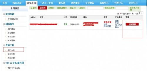 华为电脑新硬盘怎么激活(华为电脑新硬盘激活步骤详解) 华为电脑新硬盘怎么激活(华为电脑新硬盘激活步骤详解)