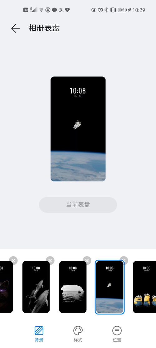 华为电脑画报怎么设置壁纸(华为电脑画报壁纸设置全攻略) 华为电脑画报怎么设置壁纸(华为电脑画报壁纸设置全攻略)