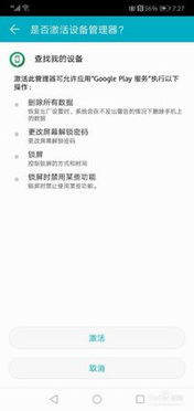 华为电脑设备型号怎么找(华为电脑设备型号查找攻略) 华为电脑设备型号怎么找(华为电脑设备型号查找攻略)