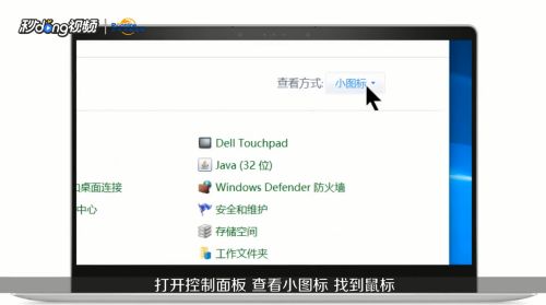 华为电脑关触控板怎么关(华为电脑触控板关闭指南,轻松掌握关闭触控板的方法) 华为电脑关触控板怎么关(华为电脑触控板关闭指南,轻松掌握关闭触控板的方法)