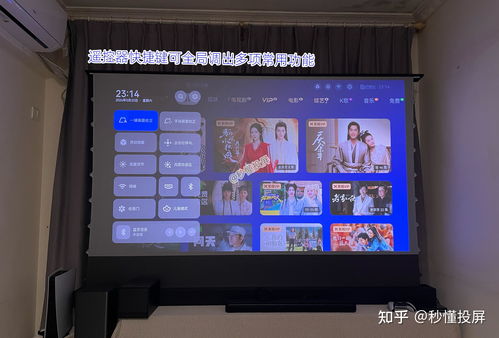 华为电脑怎么投影极米(华为电脑投影极米,轻松实现大屏幕共享) 华为电脑怎么投影极米(华为电脑投影极米,轻松实现大屏幕共享)