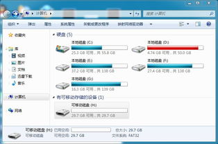 华为电脑怎么找优盘视频(华为电脑如何查找优盘中的视频内容) 华为电脑怎么找优盘视频(华为电脑如何查找优盘中的视频内容)