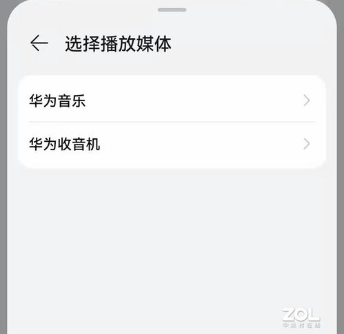 去华为买电脑怎么砍价(华为电脑购买攻略,砍价技巧大揭秘) 去华为买电脑怎么砍价(华为电脑购买攻略,砍价技巧大揭秘)