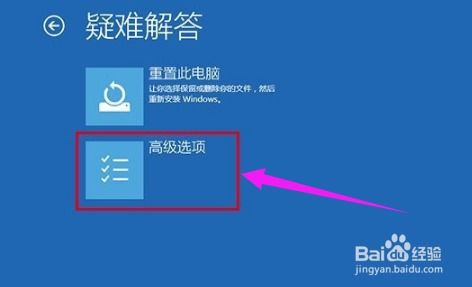 华为电脑安全模式怎么调(华为电脑安全模式调整详解) 华为电脑安全模式怎么调(华为电脑安全模式调整详解)