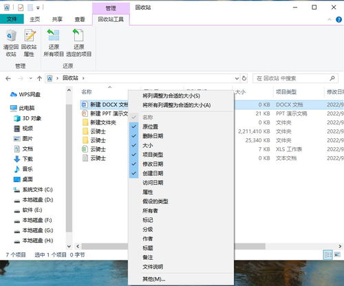 华为电脑怎么弄word(华为电脑上操作Word文档的入门指南) 华为电脑怎么弄word(华为电脑上操作Word文档的入门指南)