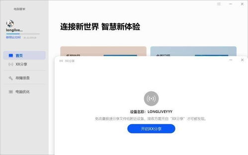 华为商城电脑怎么晒单(华为商城电脑晒单分享,体验、评价与建议) 华为商城电脑怎么晒单(华为商城电脑晒单分享,体验、评价与建议)