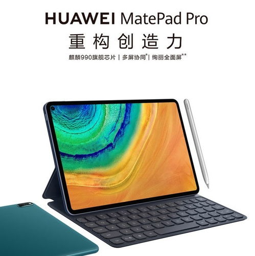 华为matepad怎么进入电脑模式(华为MatePad如何进入电脑模式—操作指南) 华为matepad怎么进入电脑模式(华为MatePad如何进入电脑模式—操作指南)