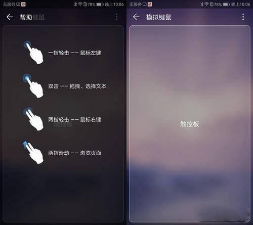 华为电脑提醒音效怎么关(华为电脑提醒音效的关闭方法) 华为电脑提醒音效怎么关(华为电脑提醒音效的关闭方法)