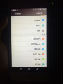 华为电脑太小了怎么缩小(华为电脑屏幕显示太小，如何有效缩小？
