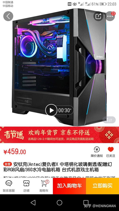 华为小新电脑壁纸怎么换(华为小新电脑壁纸更换教程) 华为小新电脑壁纸怎么换(华为小新电脑壁纸更换教程)